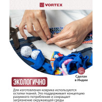 Вологодский хлопковый коврик VORTEX 55х90 см 20050