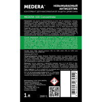 Невымываемый универсальный антисептик для древесины MEDERA 100 Concentrate 1 л 2007-1