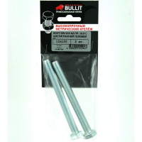 Болт с шестигранной головой Bullit DIN 933, 10.9, M8x120, 2 шт 14-0017660