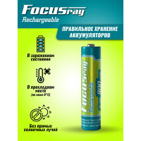 Аккумулятор Focusray 900 mAH 620865