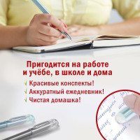 Стираемые гелевые ручки STAFF College, набор 4 штуки, 3 синих, 1 черная, 0.5 мм, линия 0.38 мм 143667