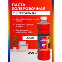 Универсальный колер White House (алый; 450 мл) 15644