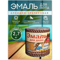 Алкидно-уретановая эмаль для пола White House (зеленый луг; 2.7 кг) 15325