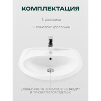 Умывальник Santek БРИЗ 60 см 1.WH11.0.466, 00000040412 1WH110466