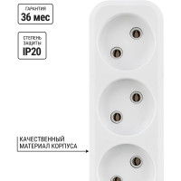 Удлинитель сетевой TDM ELECTRIC 3 розетки, 5 метров, без заземления, ШВВП 2х0,75 мм2 6А 250В SQ1303-1202