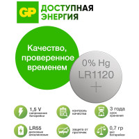 Алкалиновые пуговичные батарейки GP 191A - 10 шт., 191FRA-2C10 191FRA-2C10 15920398