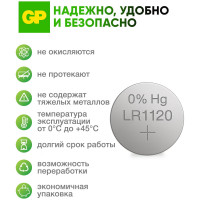 Алкалиновые пуговичные батарейки GP 191A - 10 шт., 191FRA-2C10 191FRA-2C10 15920398