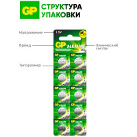 Алкалиновые пуговичные батарейки GP 191A - 10 шт., 191FRA-2C10 191FRA-2C10 15920398