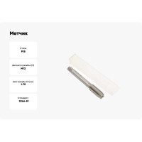 Метчик CNIC М12,0 1,75 м/р.Р18 для глух.отв. 26576