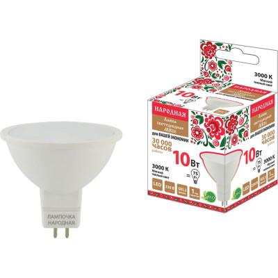 Лампа светодиодная TDM ELECTRIC Народная MR16-10 Вт-230 В-3000 К–GU5,3 SQ0340-1609