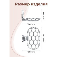 Мыльница решетка для ванной Fora FLOWER FOR-FL040