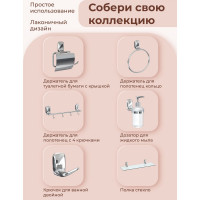 Мыльница решетка для ванной Fora FLOWER FOR-FL040