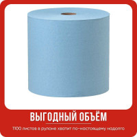 Протирочные салфетки Kimberly-Clark WypAll X60 большой рулон, синий 34965