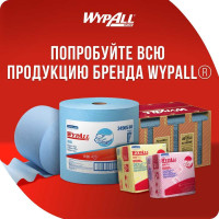 Протирочные салфетки Kimberly-Clark WypAll X60 большой рулон, синий 34965