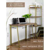 Складной стол GreenWeen SKANDI золотой/дуб канзас GW-SK-G-K