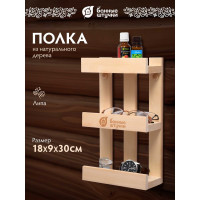 Полочка для очков Банные штучки 18х9х30 см, липа 34306