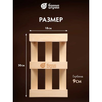 Полочка для очков Банные штучки 18х9х30 см, липа 34306