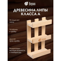Полочка для очков Банные штучки 18х9х30 см, липа 34306