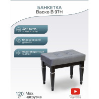 Банкетка Мебелик Васко В 97Н венге серебро 00 1243