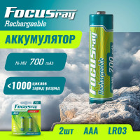 Аккумулятор Focusray 700 mAH 2шт 626225