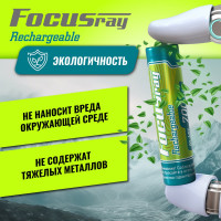 Аккумулятор Focusray 700 mAH 2шт 626225