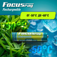 Аккумулятор Focusray 700 mAH 2шт 626225