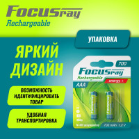 Аккумулятор Focusray 700 mAH 2шт 626225