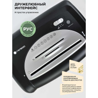 Уничтожитель документов ГЕЛЕОС DIN P-2, полоса 5,8мм, 19-22 лист70г/м2, CD/пл.карты/скрепки/скобы, 30 литров УМ30-2