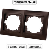 Рамка 2-х постовая горизонтальная TDM ELECTRIC шоколад, серия "Лама" SQ1815-0530
