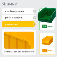 Стойка СТЕЛЛА-ТЕХНИК 735x1500 односторонняя А1-07-00-04