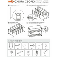 Обувница-этажерка для обуви ЗМИ Альфа 23С 2 полки 6 пар обуви цвет белый ПДОА23С Б