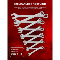 Набор комбинированных ключей Forsage 12пр. (6-14, 17,19, 22мм) в пласт. держателе F-5122MP(10353)