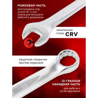 Набор комбинированных ключей Forsage 12пр. (6-14, 17,19, 22мм) в пласт. держателе F-5122MP(10353)