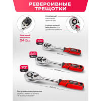 Набор инструментов Forcekraft 216пр.1/4''3/8''1/2''(6гр.)(4-32мм) FK-38841New(50468)