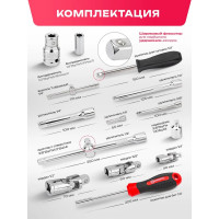 Набор инструментов Forcekraft 216пр.1/4''3/8''1/2''(6гр.)(4-32мм) FK-38841New(50468)