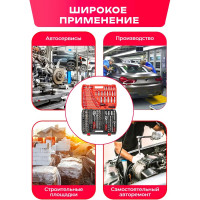 Набор инструментов Forcekraft 216пр.1/4''3/8''1/2''(6гр.)(4-32мм) FK-38841New(50468)