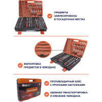 Набор инструментов Forcekraft 216пр.1/4''3/8''1/2''(6гр.)(4-32мм) FK-38841New(50468)