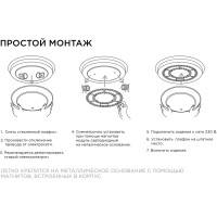 Светодиодный модуль со встроенным драйвером Apeyron 230В, 48Вт, smd2835, 3500Лм, 3000-6500К, круглая, с пультом 02-68