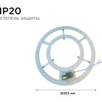 Светодиодный модуль со встроенным драйвером Apeyron 230В, 48Вт, smd2835, 3500Лм, 3000-6500К, круглая, с пультом 02-68