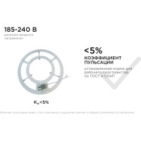 Светодиодный модуль со встроенным драйвером Apeyron 230В, 48Вт, smd2835, 3500Лм, 3000-6500К, круглая, с пультом 02-68