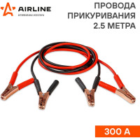 Провода прикуривания Airline 300 А, 2.5 м, 6/12 В SA-300-11S