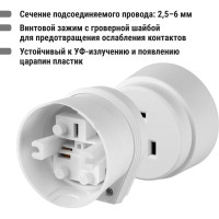 Разъём (розетка для электроплиты, вилка для электроплиты) РШ-ВШ 32А 250В 2Р+РЕ ОУ белый TDM ELECTRIC SQ1812-0003