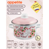 Цилиндрическая эмалированная кастрюля appetite Bird 2 л 6RD161M Bird
