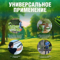 Ручной опрыскиватель ВОЛАТ 1 л 57020-10