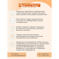 Глубокая детская тарелка Пластишка на присосе с оранжевым декором белый 431316016