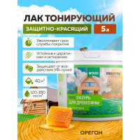 Акриловая лазурь для дерева Farbitex (защитно-красящая; орегон; 5 л) 4300007756