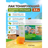 Акриловая лазурь для дерева Farbitex (защитно-красящая; сосна; 2.5 л) 4300007750