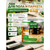Лак для пола и паркета FARBITEX (высокопрочный; белый; 2,7 л) 4300009378