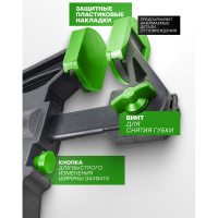 Быстрозажимная струбцина Rockforce 12" (max захват-300мм) RF-64291(49376)