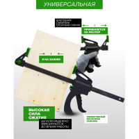 Быстрозажимная струбцина Rockforce 12" (max захват-300мм) RF-64291(49376)